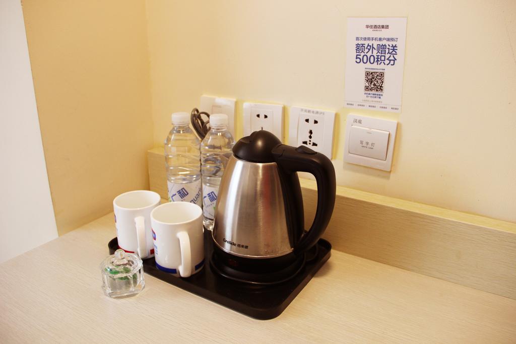 Hanting Hotel Guilin Xiangshan Park Branch Chambre photo