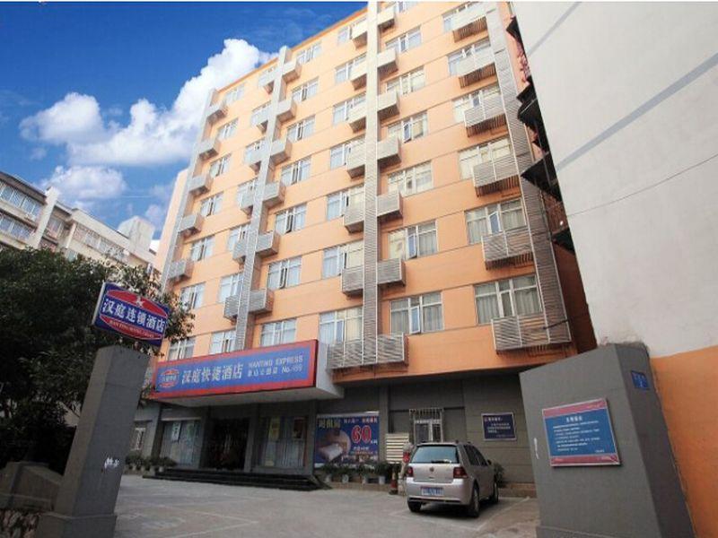 Hanting Hotel Guilin Xiangshan Park Branch Extérieur photo