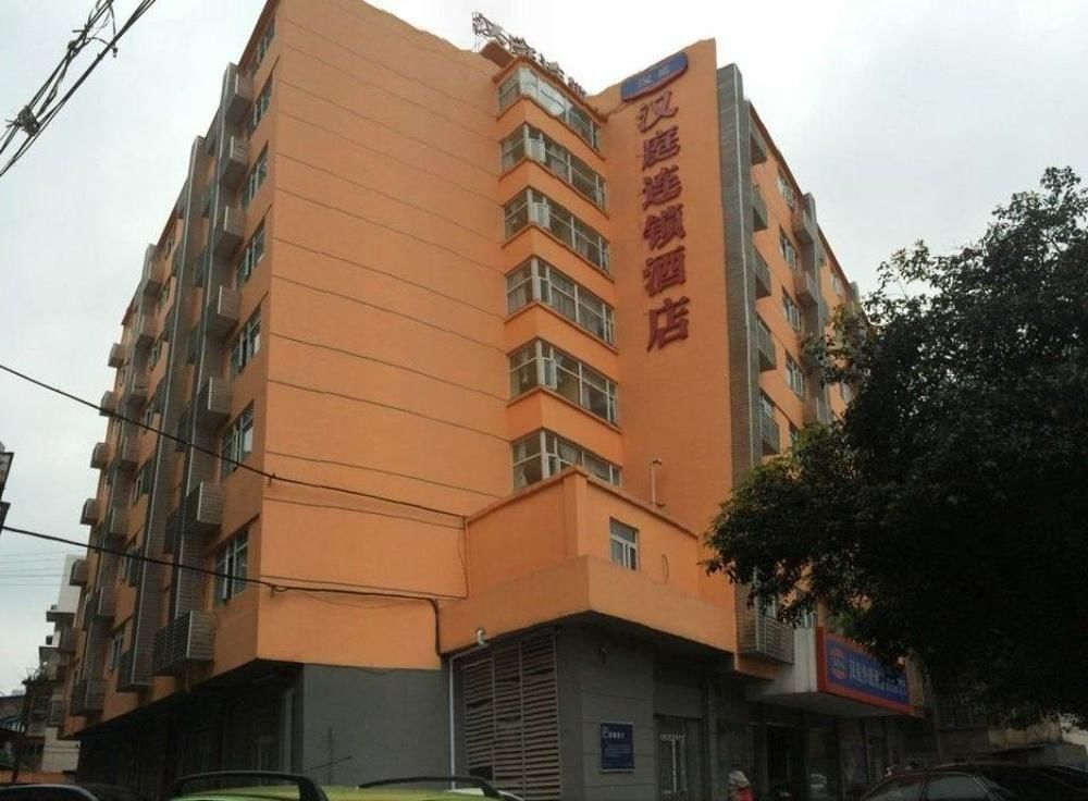 Hanting Hotel Guilin Xiangshan Park Branch Extérieur photo